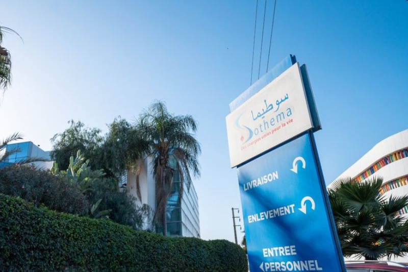 مقر الشركة المغربية للعلاج "سوطيما" بمدينة الدار البيضاء