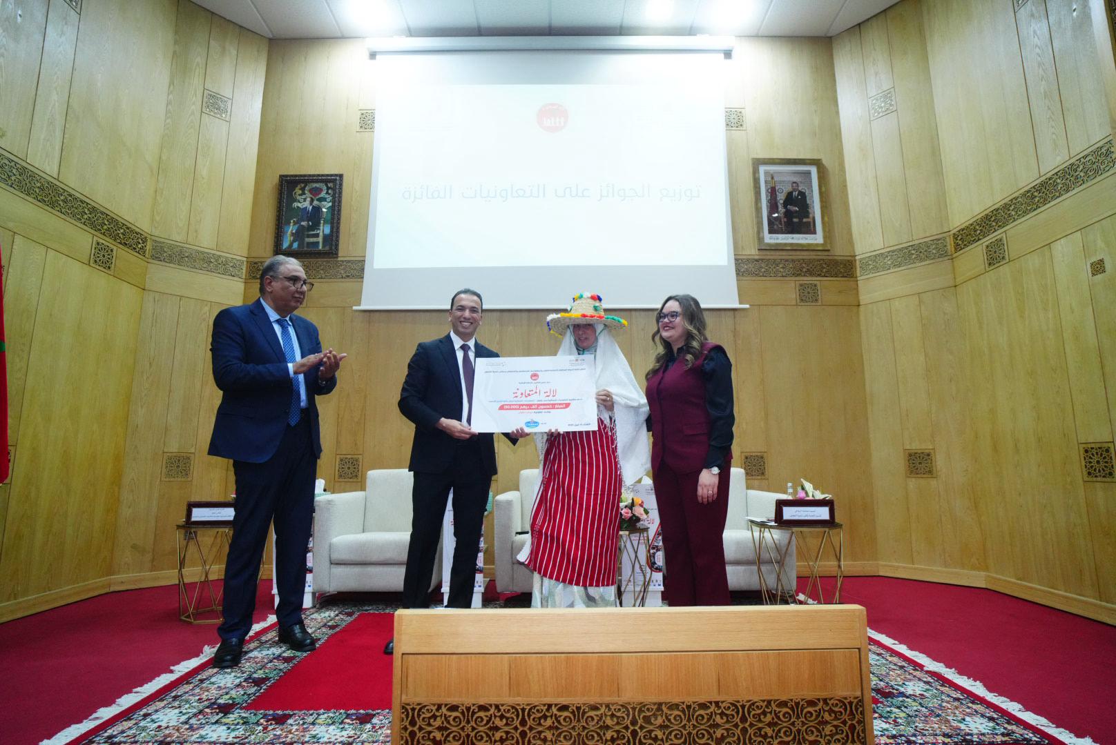 الجائزة الوطنية "لالة المتعاونة"