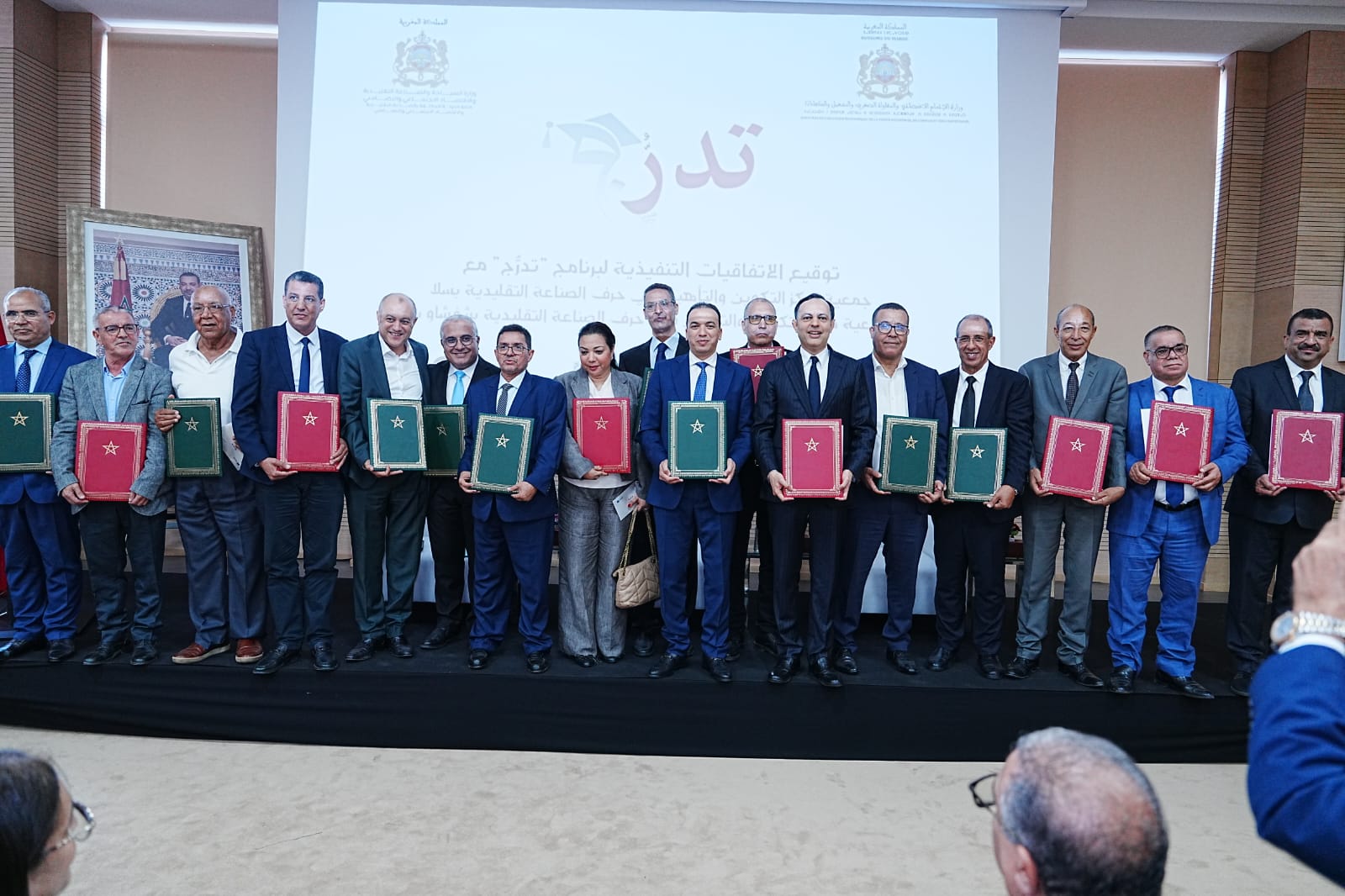 إطلاق برنامج "تدرج" لتعميم التكوين بالتدرج المهني