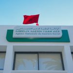 الوكالة الوطنية للدعم الاجتماعي
