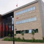 المركز الجهوي للاستثمار لجهة الشرق