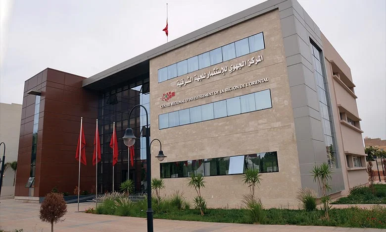 المركز الجهوي للاستثمار لجهة الشرق