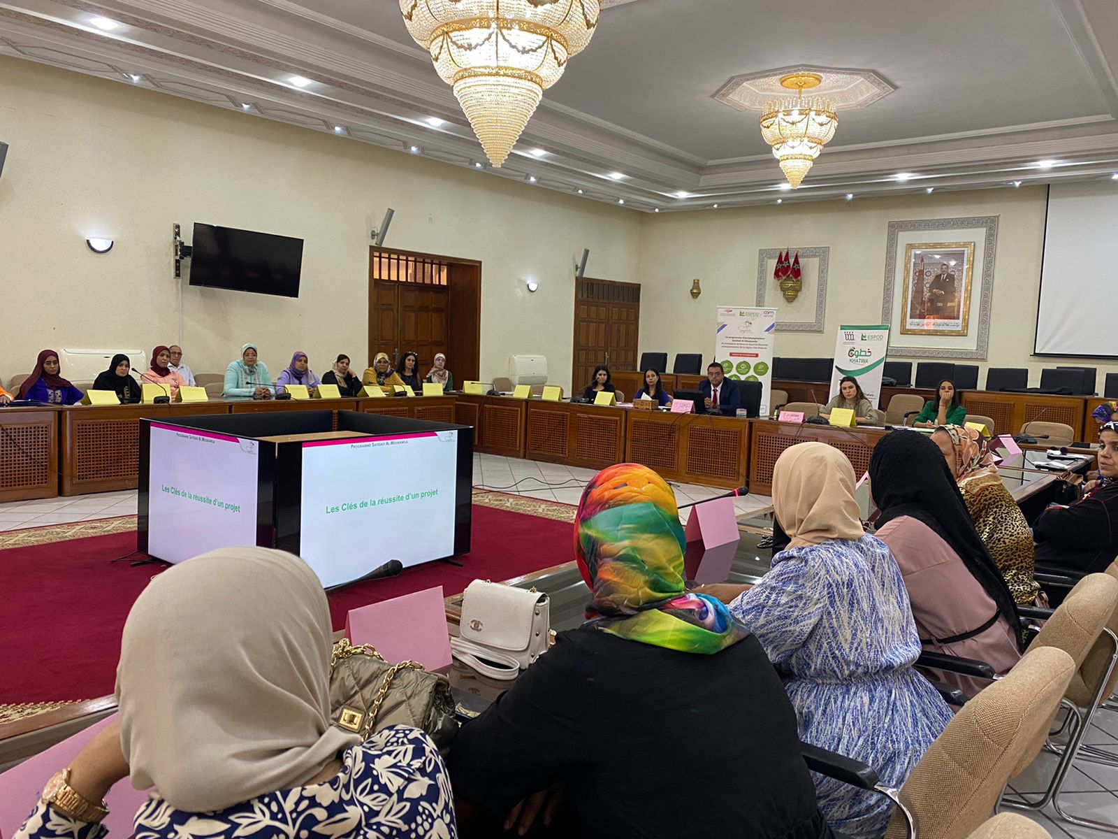 برنامج "سيدتي المقاولة"