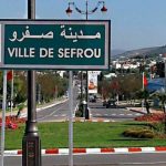 مدخل مدينة صفرو