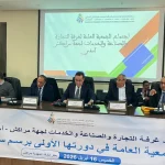 غرفة التجارة والصناعة والخدمات بجهة مراكش–آسفي تسرّع تنفيذ برنامج 2026 وتراهن على تعزيز التنمية الاقتصادية الجهوية