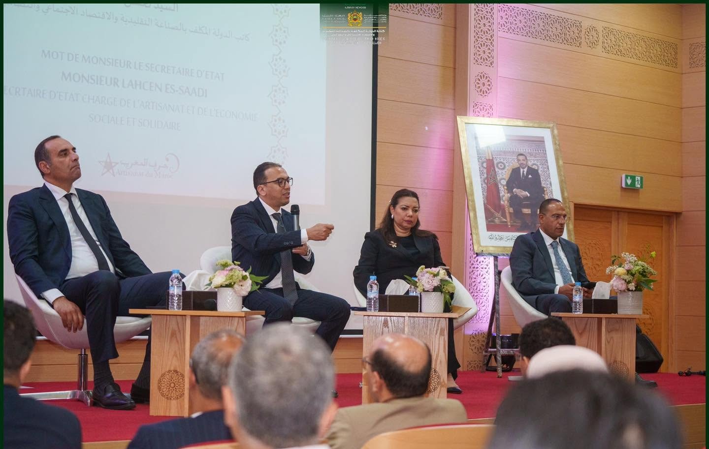 السعدي يترأس لقاء تحسيسيا للتعريف ببرامج مواكبة التصدير لفائدة فاعلي قطاع الصناعة التقليدية