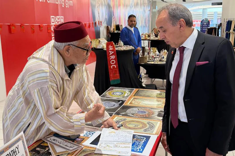 في نيوجيرسي، معرض للصناعة التقليدية يبرز عراقة المهارات الحرفية المغربية