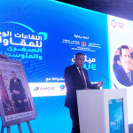بنك إفريقيا يطلق عرض "Pacte TPME" لدعم وتمويل المقاولات المغربية