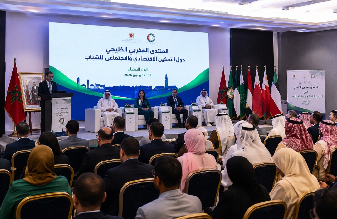 المنتدى المغربي الخليجي يختتم أشغاله بالدعوة إلى تمويل مشاريع الشباب المبتكرة