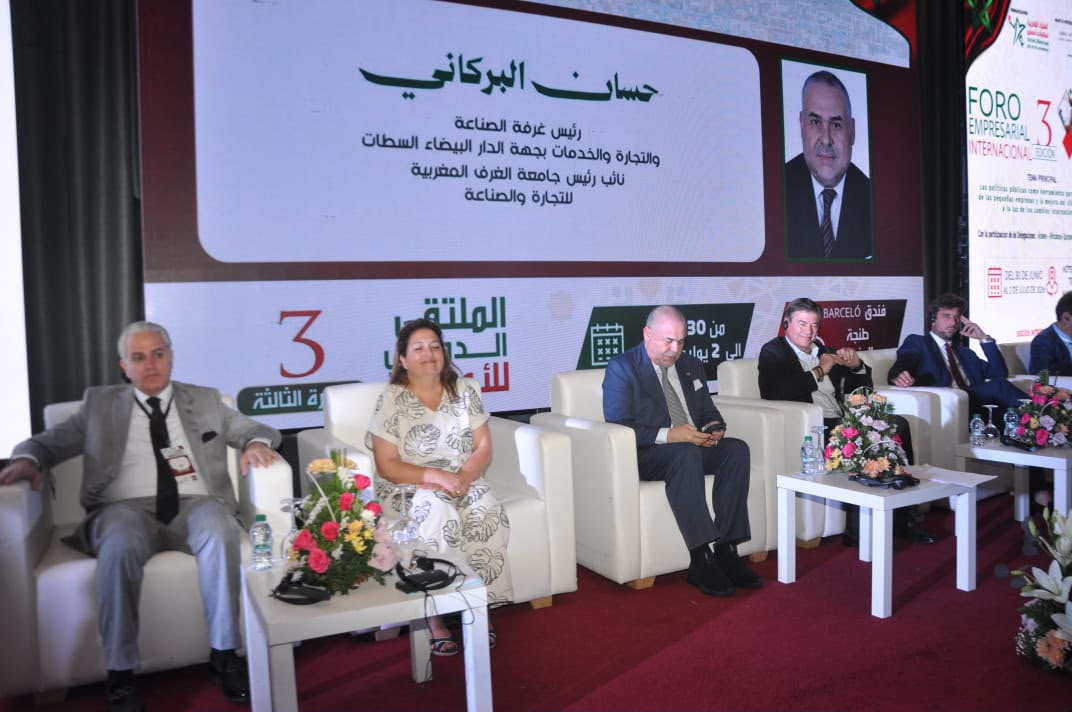 ملتقى طنجة الدولي للأعمال يدعو إلى سياسات عمومية أكثر نجاعة لدعم المقاولات الصغرى وتعزيز تنافسيتها