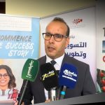 المركز الجهوي للاستثمار بالداخلة يستهدف تكوين الشباب في مجال التسويق الرقمي والمبيعات