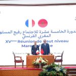 الدورة الـ 15 للاجتماع رفيع المستوى المغربي-الفرنسي: توقيع عدة اتفاقيات للتعاون والشراكة