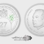 بنك المغرب يصدر قطعة نقدية تذكارية بمناسبة الذكرى السابعة والعشرين لتربّّع صاحب الجلالة الملك محمد السادس على العرش
