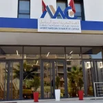 الهيئة المغربية لسوق الرساميل
