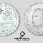 بنك المغرب يصدر قطعة نقدية تذكارية بمناسبة الذكرى الـ63 لميلاد الملك محمد السادس